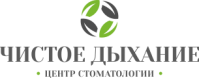 Стоматология «Чистое дыхание»